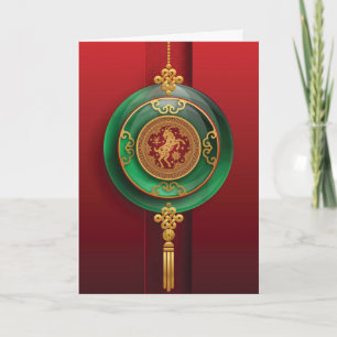 Tarjeta Festiva Año Nuevo Chino de la Cabra de Jade