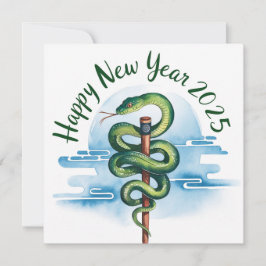 Tarjeta Festiva Año Nuevo Chino De La Serpiente Madera 2025