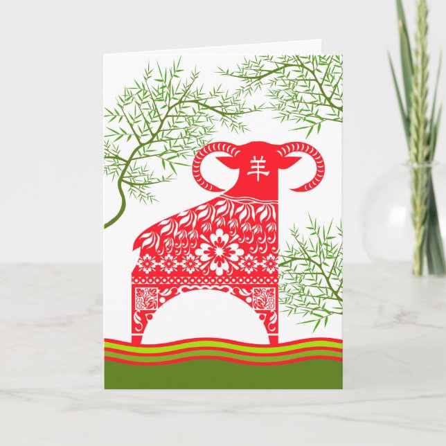 Tarjeta Festiva Año Nuevo chino de la vagina, Ilustracion de traba (Anverso)