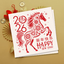 Tarjeta Festiva Año Nuevo Chino del Caballo 2026