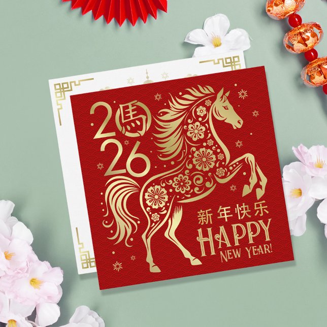 Tarjeta Festiva Año Nuevo Chino del Caballo 2026 (Subido por el creador)