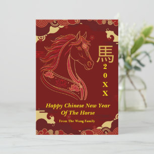 Tarjeta Festiva Año Nuevo Chino del Caballo Rojo y Dorado Feliz