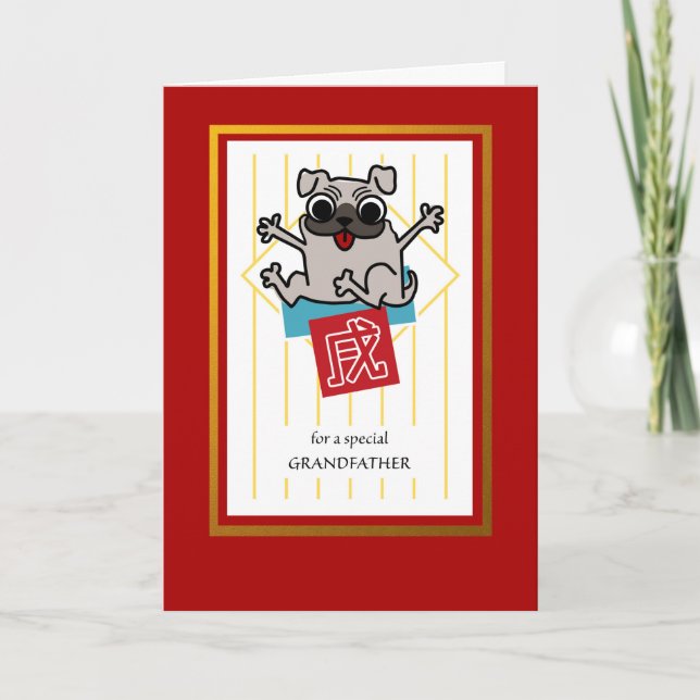 Tarjeta Festiva Año Nuevo Chino del Perro para el Grupo Abuelo (Anverso)