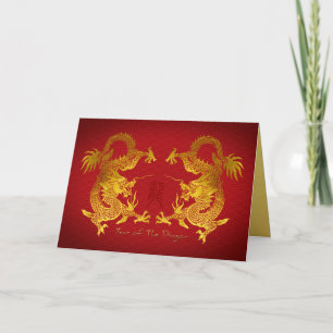 Tarjeta Festiva Año Nuevo Chino Doble Dragón Cumpleaños GC