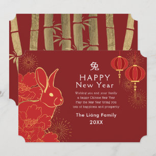 Tarjeta Festiva Año Nuevo Chino Dorado del Conejo Festivo
