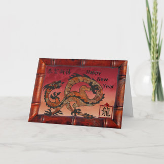 Tarjeta Festiva Año Nuevo chino, dragón rojo afortunado