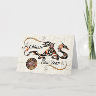 Tarjeta Festiva Año Nuevo Chino Dragón y Símbolo de Buena Suerte