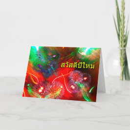 Tarjeta Festiva Año Nuevo chino en tailandés, fuegos artificiales