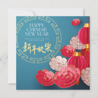 Tarjeta Festiva Año Nuevo Chino Feliz