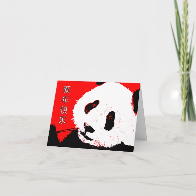 Tarjeta Festiva Año Nuevo chino feliz: panda asiática (Anverso)
