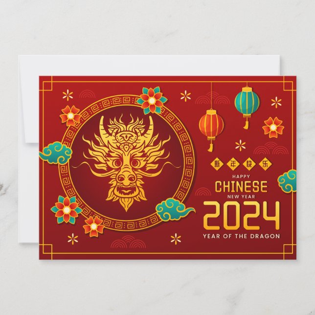 Tarjeta Festiva Año Nuevo Chino Feliz Rojo del Dragón 2024 (Anverso)