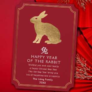 Tarjeta Festiva Año Nuevo Chino Fiesta del Conejo