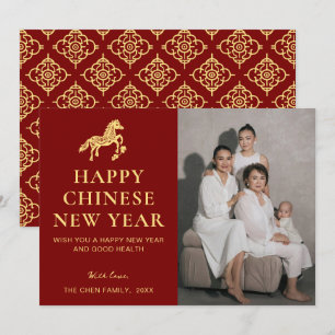 Tarjeta Festiva Año Nuevo Chino Moderno 