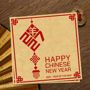 Tarjeta Festiva Año Nuevo Chino Moderno del Cabrito 2027