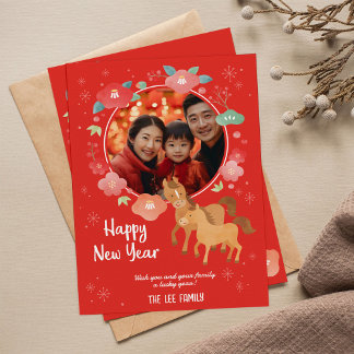 Tarjeta Festiva Año Nuevo Chino Personalizado Año del Caballo 2026