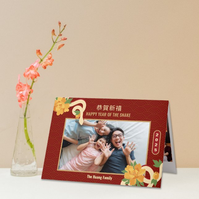 Tarjeta Festiva Año Nuevo Chino Rojo con la flor de serpiente 2025 (2025 Snake Flower Red Chinese New Year Holiday Card)