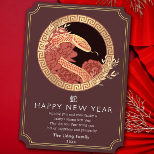 Tarjeta Festiva Año Nuevo Chino Serpiente Dorada