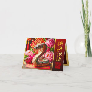 Tarjeta Festiva Año Nuevo Chino Serpiente y Peonías Origami SGC
