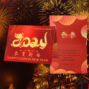 Tarjeta Festiva Año Nuevo Chino Tradicional del Dragón Rojo