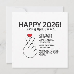 Tarjeta Festiva Año Nuevo Coreano