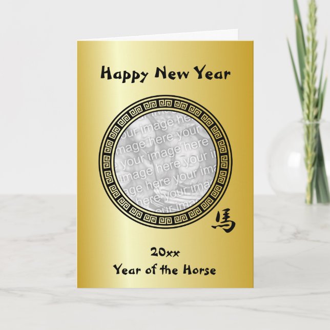 Tarjeta Festiva Año nuevo del BG de caballos, símbolo chino (Anverso)