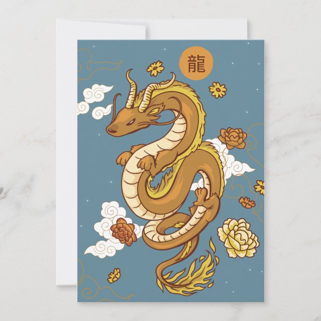 Tarjeta Festiva Año Nuevo del dragón chino (Anverso)