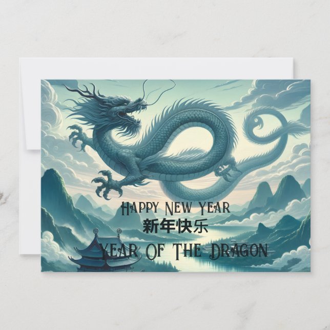 Tarjeta Festiva Año Nuevo del dragón chino (Anverso)