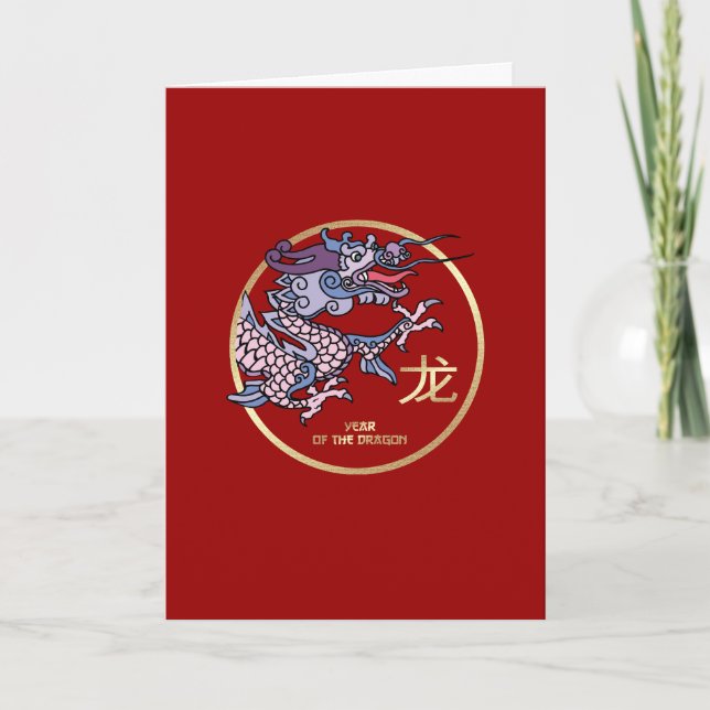 Tarjeta Festiva Año Nuevo del dragón chino (Anverso)