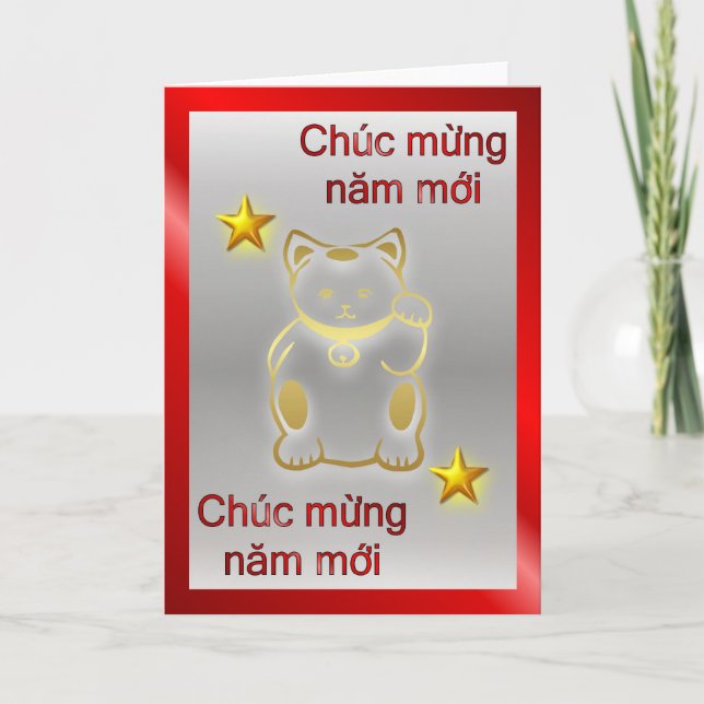 Tarjeta Festiva Año Nuevo del gato vietnamita Feliz Año Nuevo 2011 (Anverso)