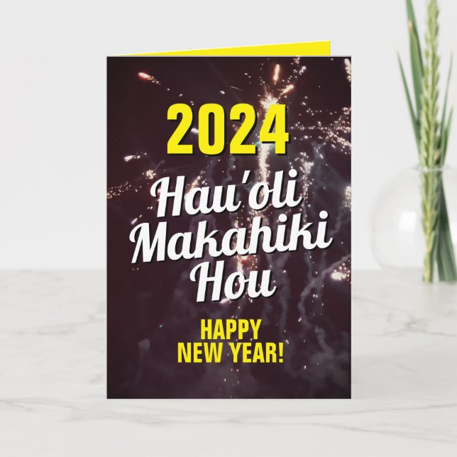 Tarjeta Festiva Año Nuevo Hawaiano 2024 | Enviar por descarga de t (Anverso)