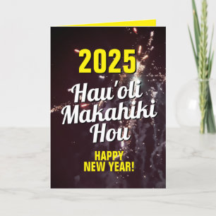 Tarjeta Festiva Año Nuevo Hawaiano 2025 Enviar por descarga de t