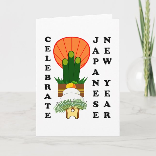 Tarjeta Festiva Año Nuevo japonés (Anverso)