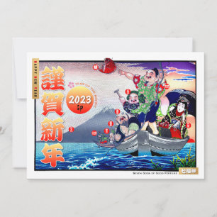 Tarjeta Festiva Año Nuevo Japonés 2023 Siete Dioses de la Buena Fo