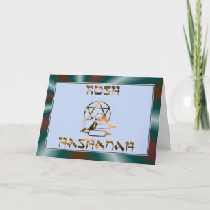 Tarjeta Festiva Año Nuevo judío de Rosh Hashanah