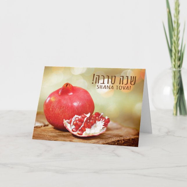 Tarjeta Festiva Año Nuevo judío de Shana Tova Rosh Hashanah (Anverso)