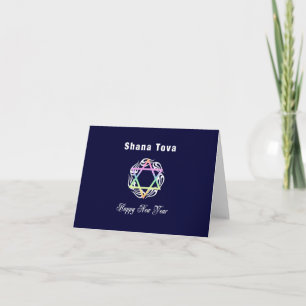 Tarjeta Festiva Año Nuevo Judío Shana Tova
