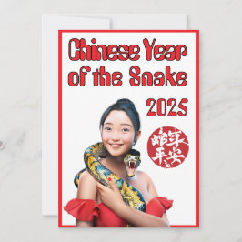 Tarjeta Festiva Año Nuevo Lunar 2025 Con Mujer Y Serpiente Chinas