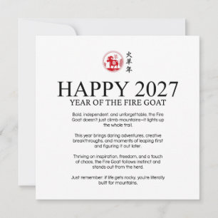 Tarjeta Festiva Año Nuevo Lunar 2027 Cabra de Fuego China