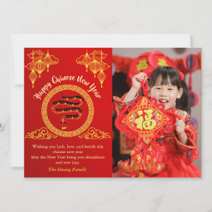 Tarjeta Festiva Año Nuevo Lunar Chino 2025, Año De La Serpiente