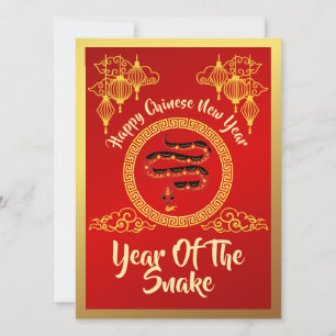 Tarjeta Festiva Año Nuevo Lunar Chino 2025, Año De La Serpiente