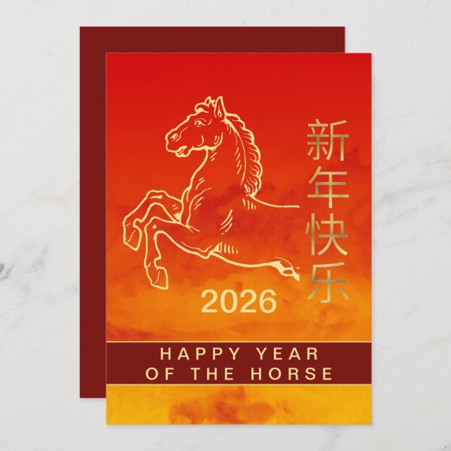Tarjeta Festiva Año Nuevo Lunar Chino 2026, Año Del caballo (Anverso / Reverso)