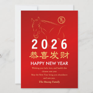 Tarjeta Festiva Año Nuevo Lunar Chino 2026, Año Del caballo