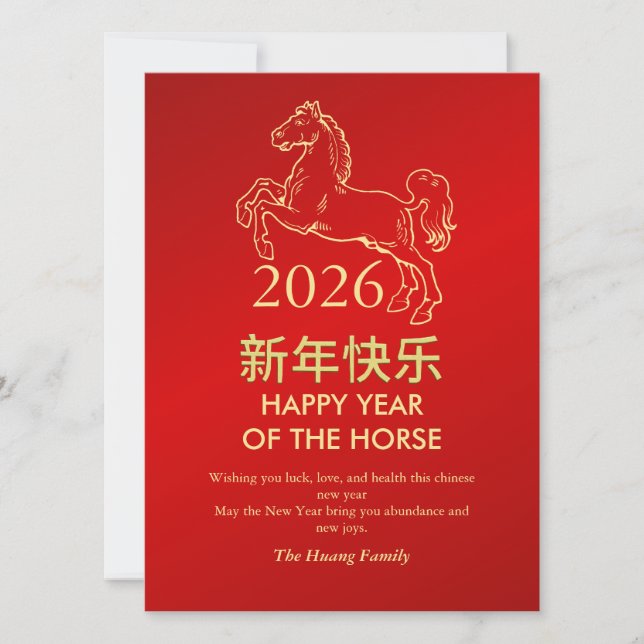 Tarjeta Festiva Año Nuevo Lunar Chino 2026, Año Del caballo (Anverso)