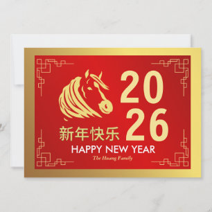 Tarjeta Festiva Año Nuevo Lunar Chino 2026, Año Del caballo