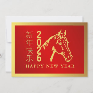 Tarjeta Festiva Año Nuevo Lunar Chino 2026, Año Del caballo