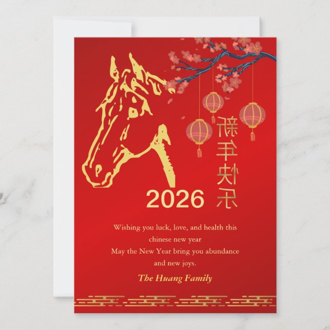 Tarjeta Festiva Año Nuevo Lunar Chino 2026, Año Del caballo (Anverso)