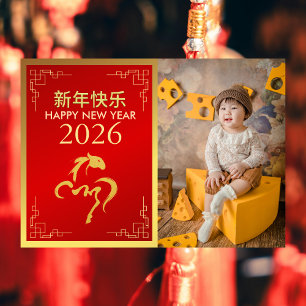 Tarjeta Festiva Año Nuevo Lunar Chino 2026, Año Del caballo