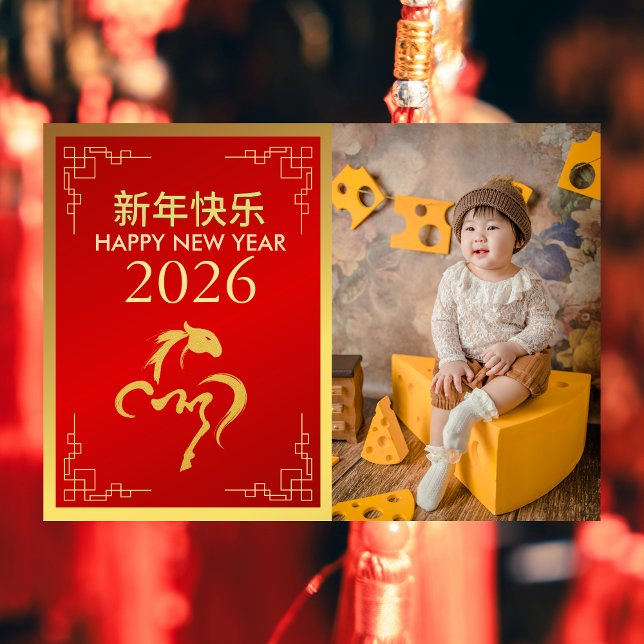 Tarjeta Festiva Año Nuevo Lunar Chino 2026, Año Del caballo (Subido por el creador)