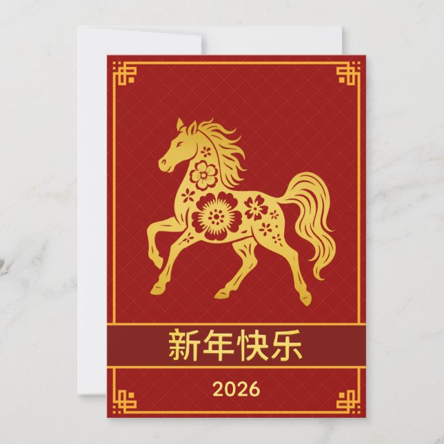 Tarjeta Festiva Año Nuevo Lunar Chino 2026, Año Del caballo (Anverso)