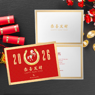 Tarjeta Festiva Año Nuevo Lunar Chino 2026 del Caballo Rojo Dorado